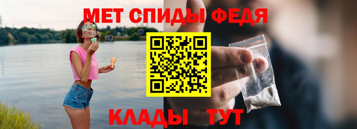 Amphetamine 97% Спасск-Дальний