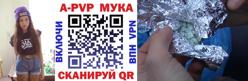 Альфа ПВП VHQ  MEGA зеркало  Спасск-Дальний 
