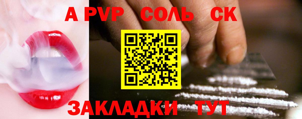 APVP  APVP VHQ  Спасск-Дальний  Вход с VPN  Альфа ПВП VHQ 