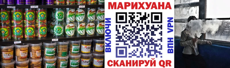 купить наркотики сайты  Спасск-Дальний  Cannafood марихуана 