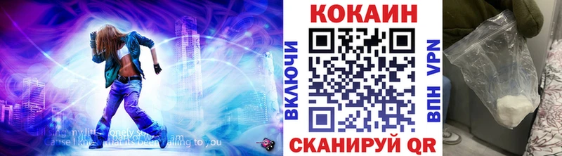 hydra рабочий сайт  Спасск-Дальний  КОКАИН Fish Scale 