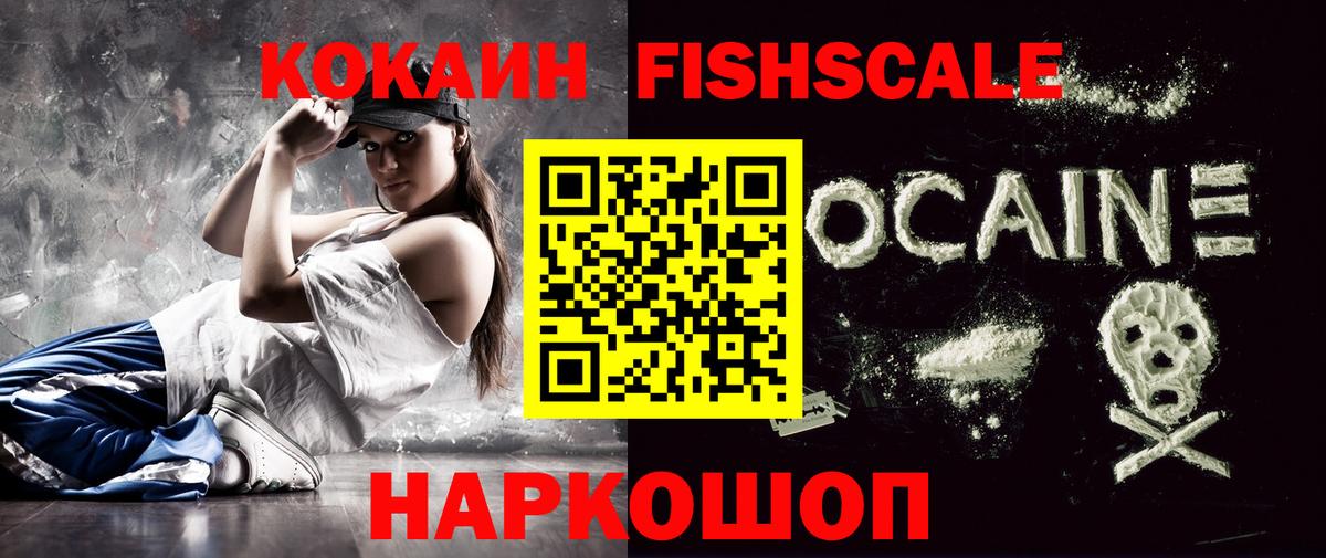 COCAIN 98% Спасск-Дальний