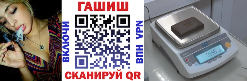 хочу   Спасск-Дальний  Гашиш 40% ТГК 