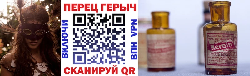 ГЕРОИН Афган где купить наркотик Спасск-Дальний