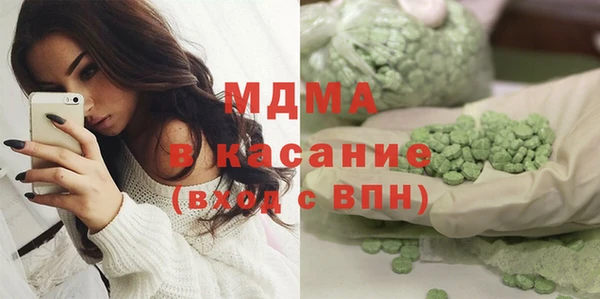 ешки Медногорск