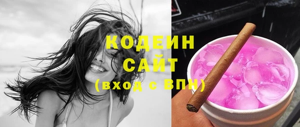 мяу мяу кристалл Медвежьегорск