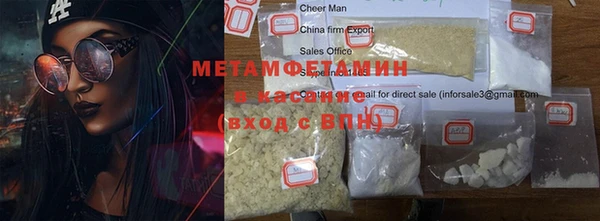ешки Медногорск