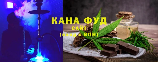 мяу мяу кристалл Медвежьегорск