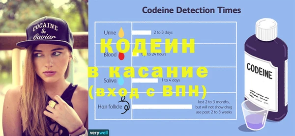 мяу мяу кристалл Медвежьегорск
