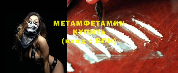 мяу мяу кристалл Медвежьегорск