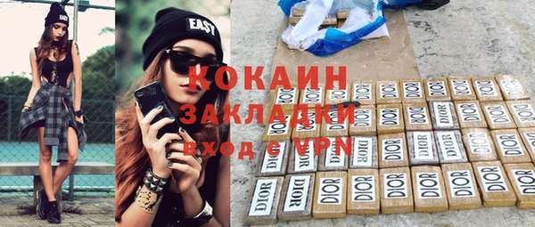 ешки Медногорск