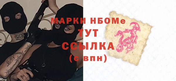 ешки Медногорск