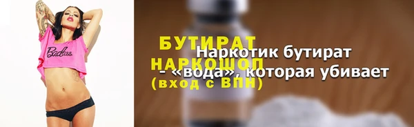 круглые Мегион