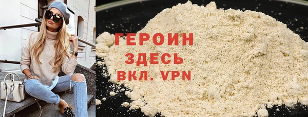мяу мяу кристалл Медвежьегорск