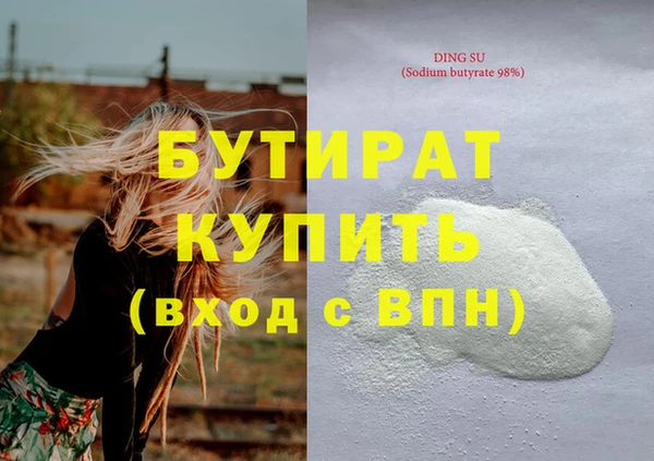 круглые Мегион