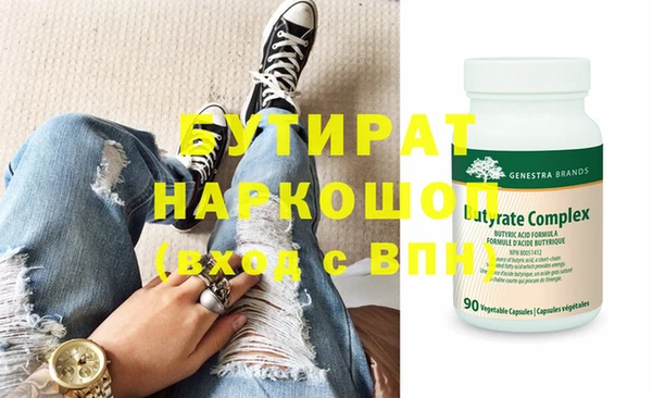 круглые Мегион