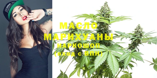 мяу мяу кристалл Медвежьегорск