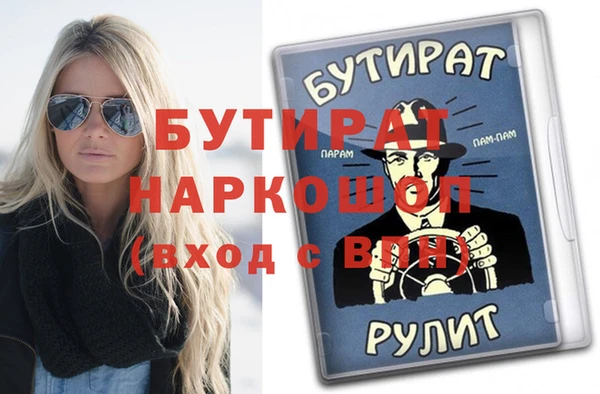 мяу мяу кристалл Медвежьегорск