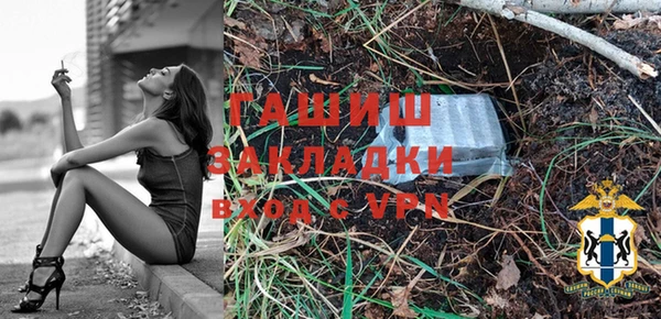 мяу мяу кристалл Медвежьегорск