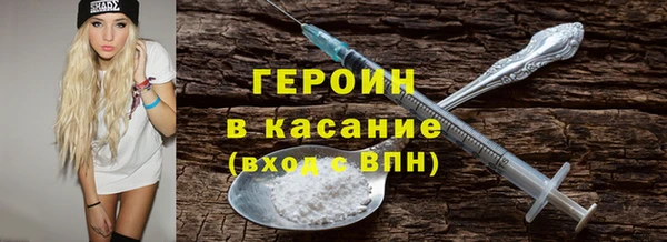 ешки Медногорск