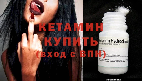 мяу мяу кристалл Медвежьегорск