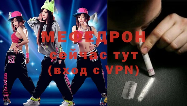 ешки Медногорск