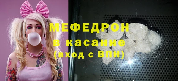 круглые Мегион