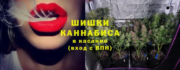мяу мяу кристалл Медвежьегорск