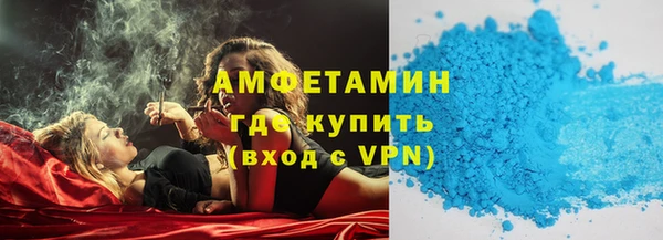 COCAINE Волгодонск