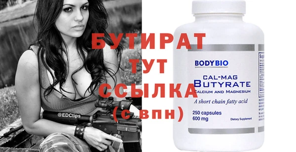 мяу мяу кристалл Медвежьегорск