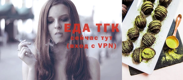ешки Медногорск