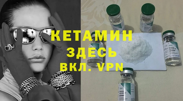 мяу мяу кристалл Медвежьегорск