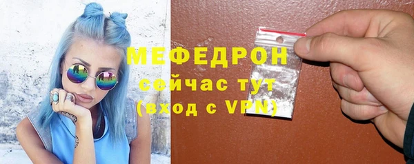 круглые Мегион