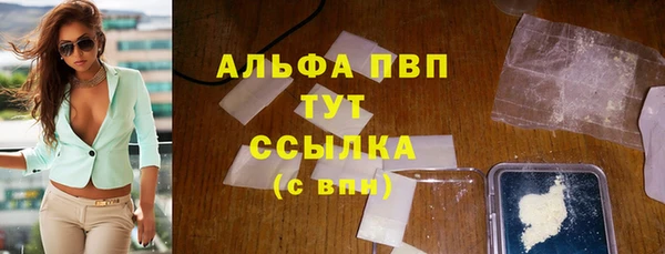 мяу мяу кристалл Медвежьегорск