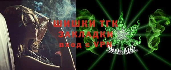 мяу мяу кристалл Медвежьегорск