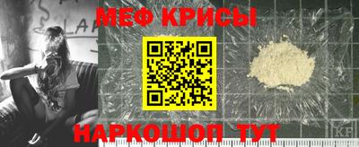 MESCALINE Камышлов