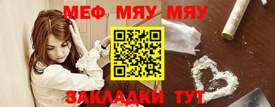 MESCALINE Камышлов