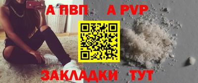 спиды Кандалакша