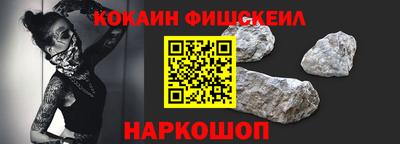 MESCALINE Камышлов