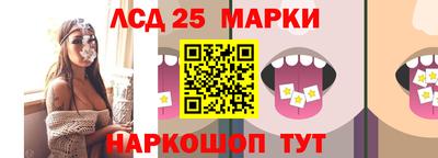 MESCALINE Камышлов