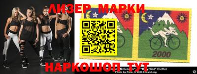спиды Кандалакша