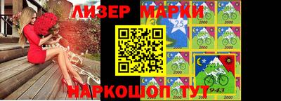 MESCALINE Камышлов