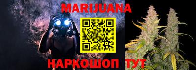 MESCALINE Камышлов