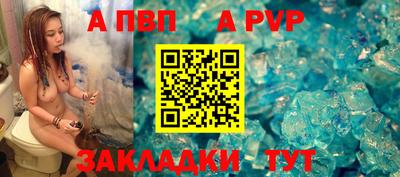 соль ск Канаш