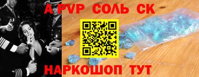 спиды Кандалакша
