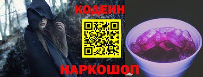 соль ск Канаш