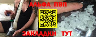 соль ск Канаш
