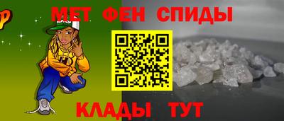 MESCALINE Камышлов