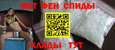 MESCALINE Камышлов