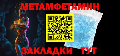 спиды Кандалакша